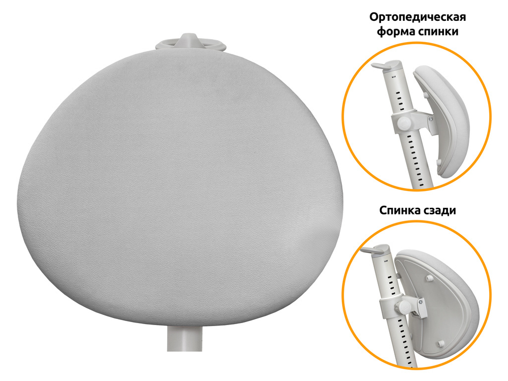 Эргономичное кресло Mealux Ortoback Plus Y508