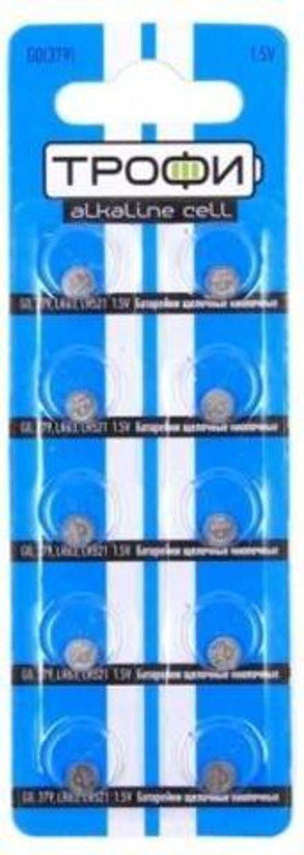 Элемент питания  ТРОФИ  G0 к-т10 (379/LR521/LR63) (10)