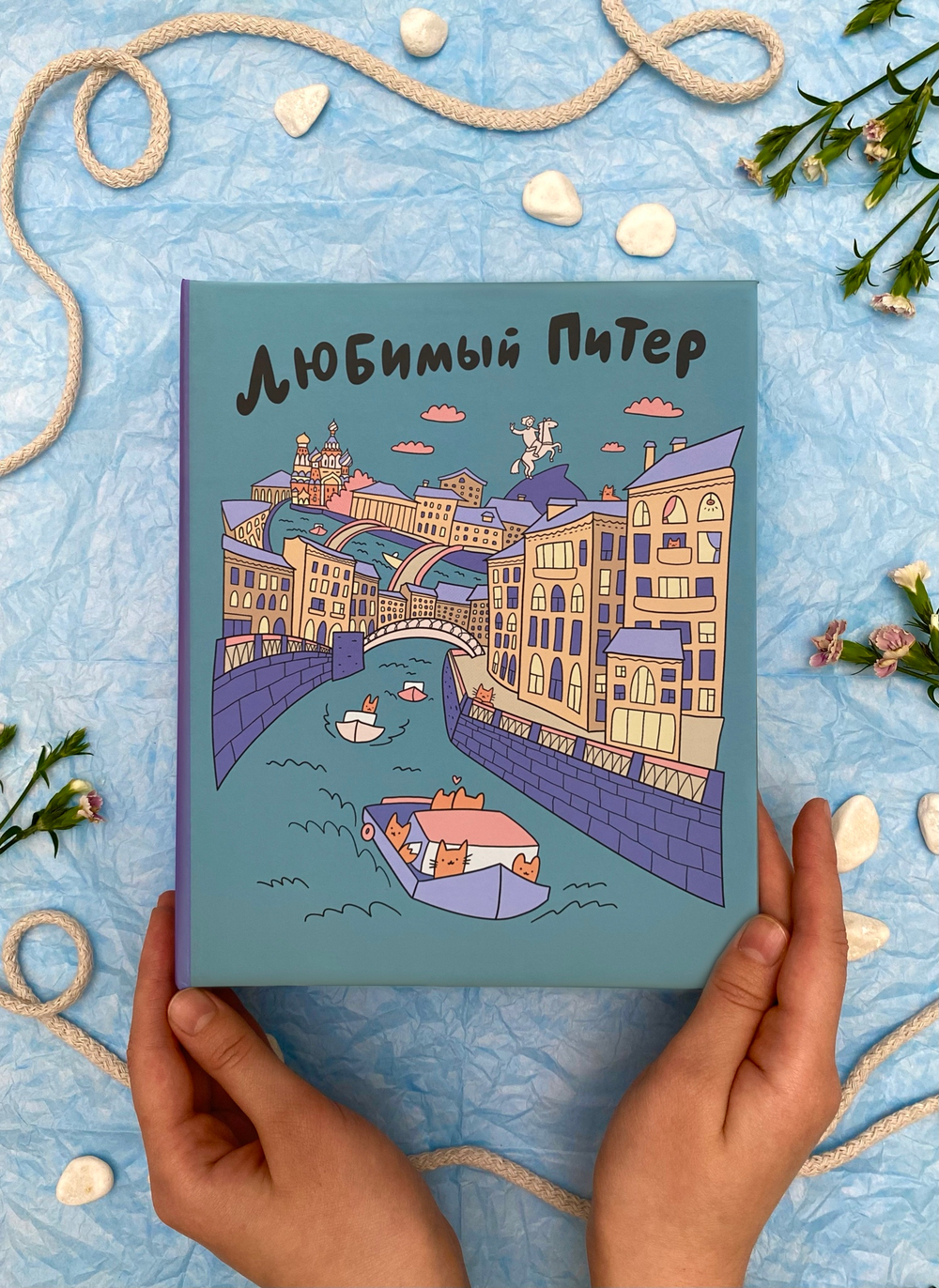 Фотоальбом на 200 фото 10х15 см, пластик. листы new SPb city art: teal