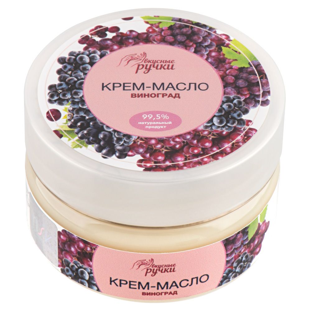 *Крем-масло для рук Вкусные ручки 75мл Виноград IRISK
