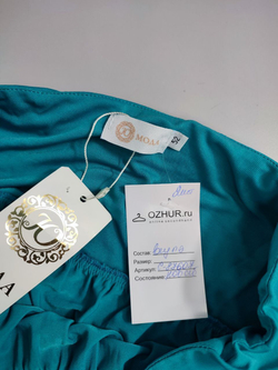Юбка "Ю Мода" бирюзовая 52 размер, новая