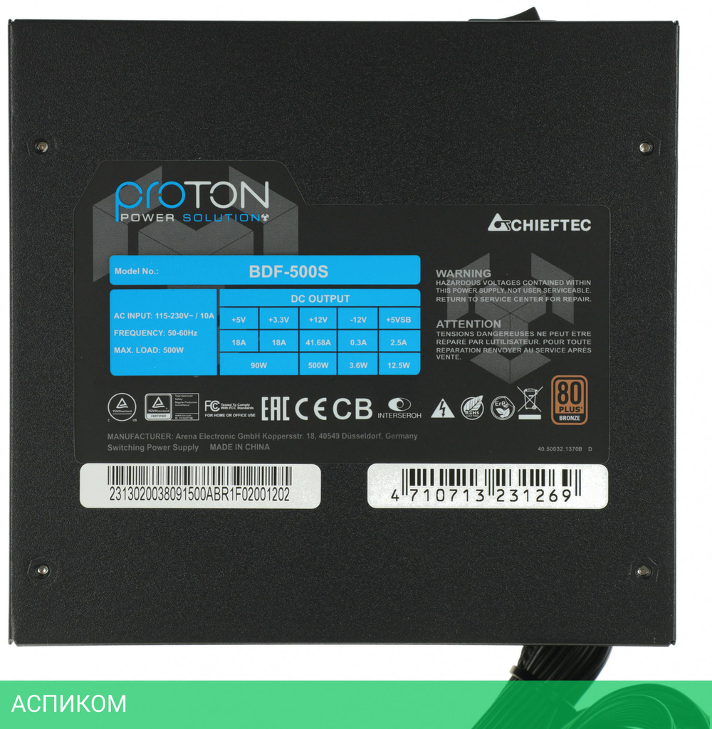 Блок питания Chieftec ATX 500W Proton BDF-500S (BDF-500S-BULK)