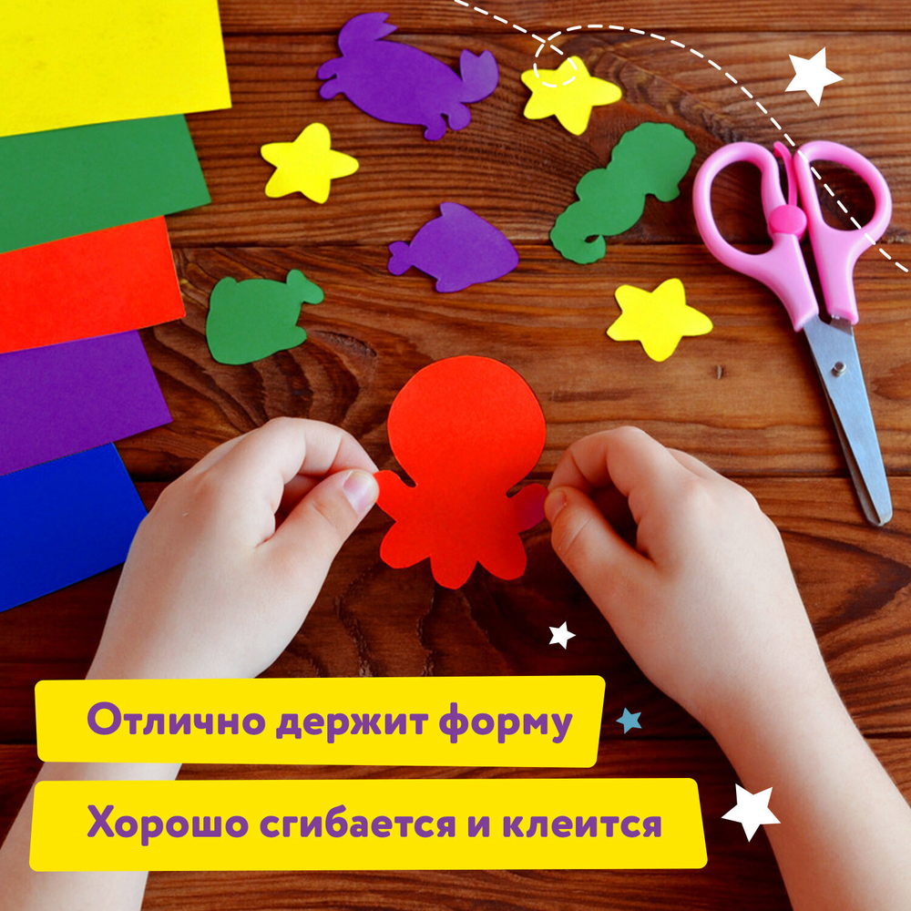 Картон цветной А4 МЕЛОВАННЫЙ ВОЛШЕБНЫЙ EXTRA, 10 листов, 10 цветов, в папке, ЮНЛАНДИЯ, 200х290 мм, 113544