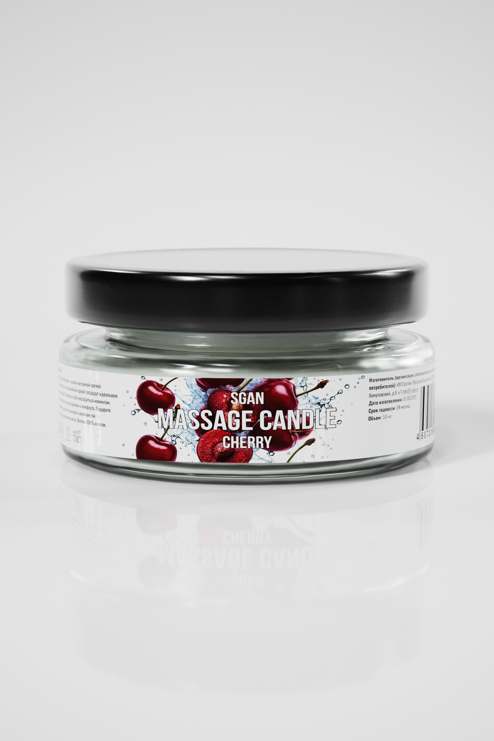 Массажное масло с кокосовым воском и эфирными маслами SGAN, спелая вишня, 50 мл
