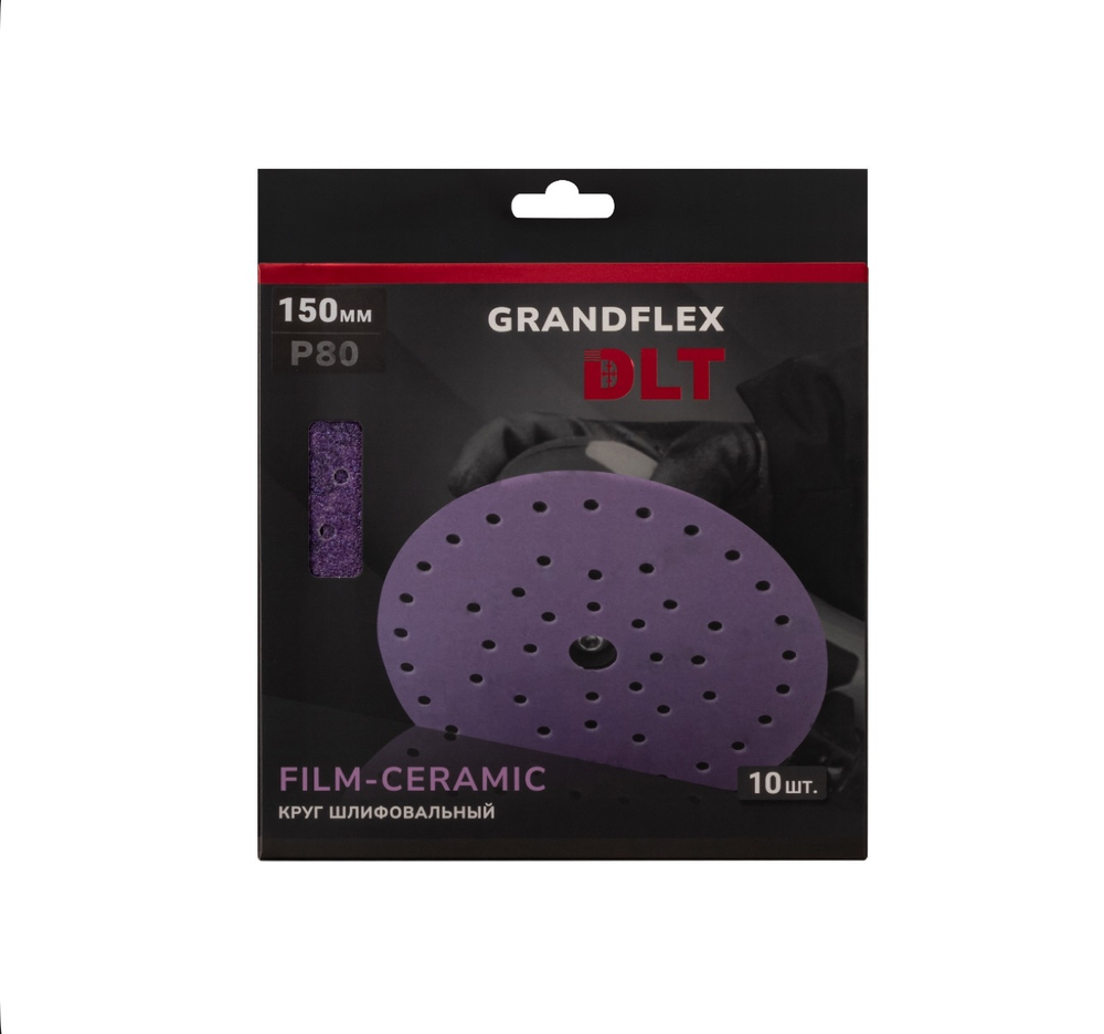 Круг шлифовальный DLT GrandFlex FILM-CERAMIC, P80, 150мм, 10шт, (на плёнке, керамика точной формы), арт.3023