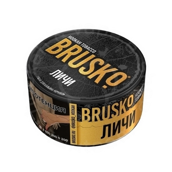 Табак для кальяна BRUSKO, с ароматом личи, 25 г.