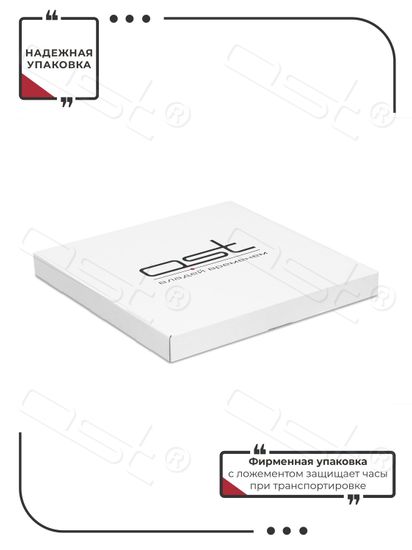 Настенные часы "Stem"