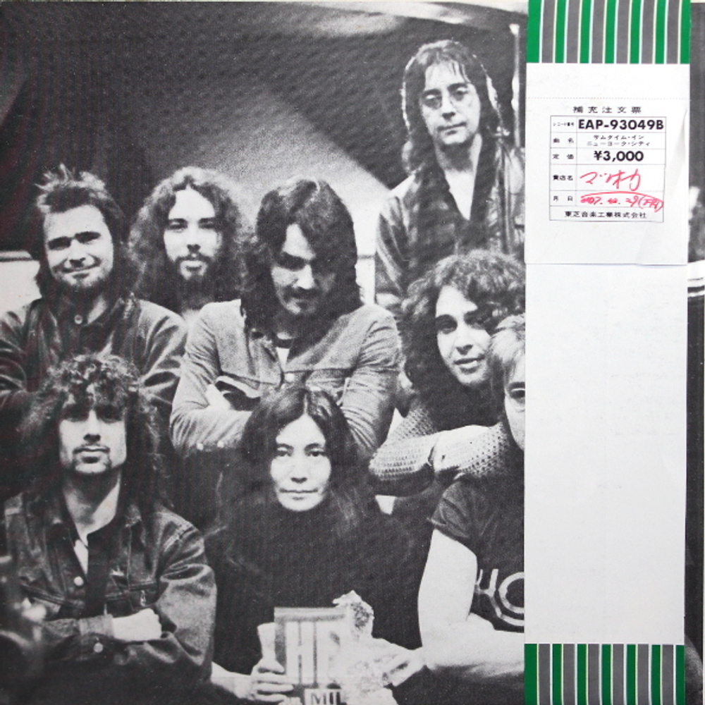 John Lennon & Yoko Ono & The Plastic Ono Band & Elephants Memory / Some Time In New York City (2LP)