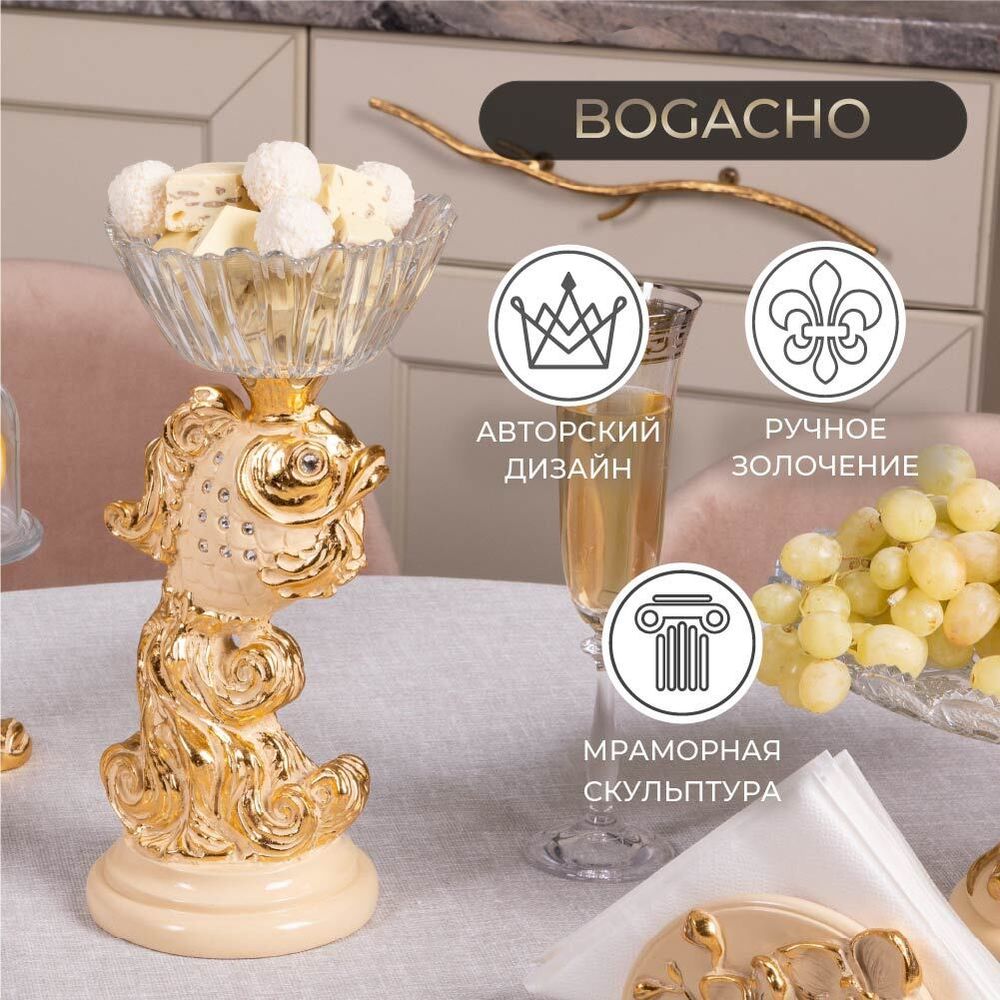 Фруктовница-конфетница Заветное желание Айвори