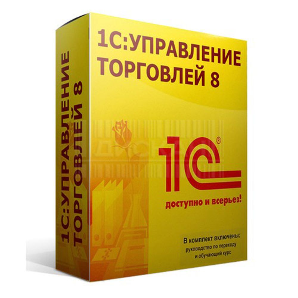 1с бухгалтерия государственного предприятия. 1с:бухгалтерия государственного учреждения 8 проф. 1. Управление перевозками. 1с:бухгалтерия государственного учреждения 8.