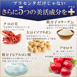 HADAPLA Pure Placenta — плацентарный комплекс для омоложения кожи и женского здоровья (60 таб., 30 дней)