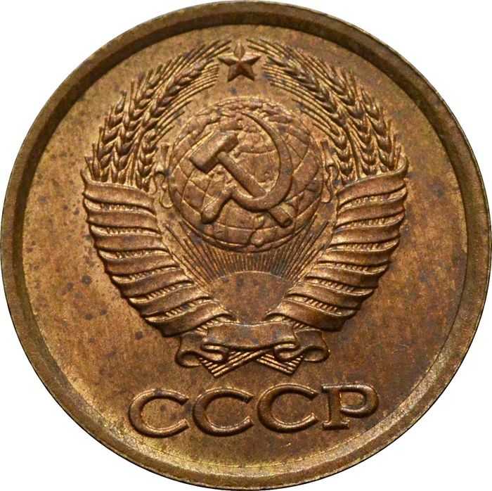 1 копейка 1986 XF