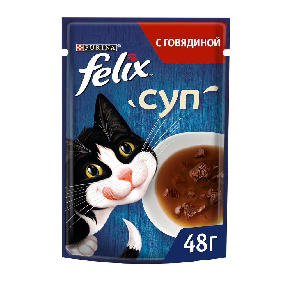 Felix 48г пауч Суп Влажный корм для кошек Говядина