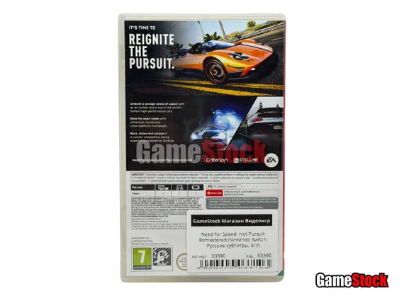 Need for Speed: Hot Pursuit Remastered (Nintendo Switch, Русские субтитры, Б/У)