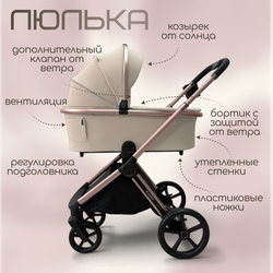 Модульная коляска BubaGO Gaudi 3в1