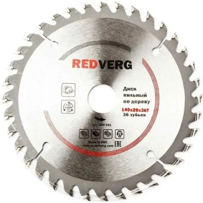 Диск пильный по дереву твердосплавный 140х20/16/12.7 мм, 36 зубьев(800031)