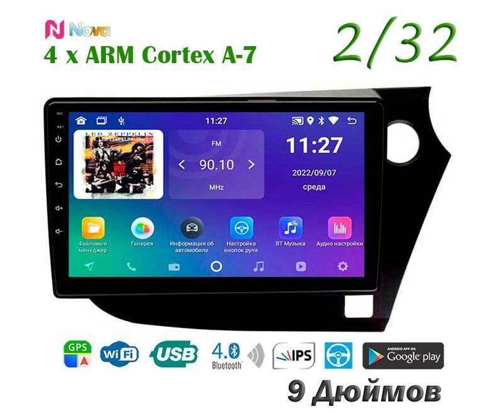 Topway TS7 1+16GB 8 ядер для Honda Insight 2 2009-2014