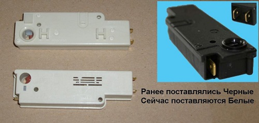 Блокировка люка стиральной машины ARDO 651016776