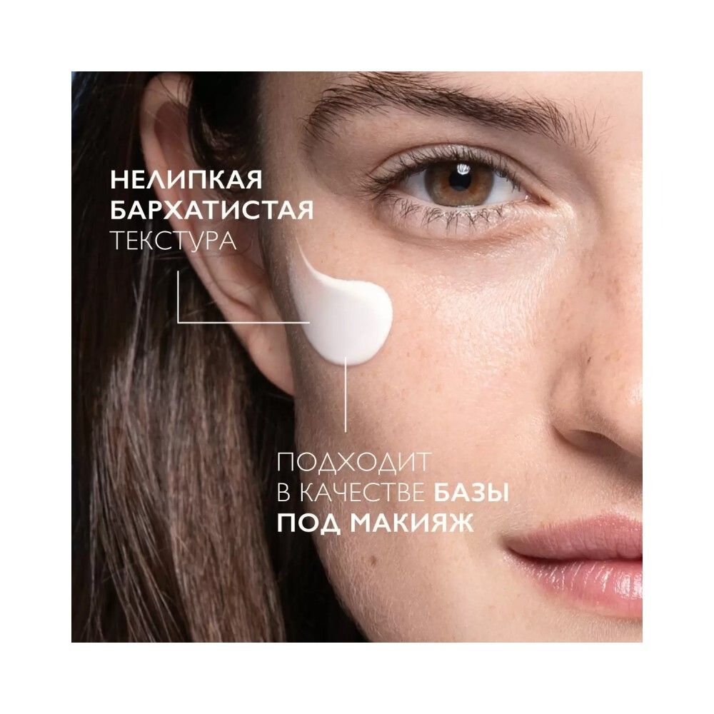 La Roche-Posay Mela B3 SPF 30 Anti-Dark Spots Крем-уход против пигментации SPF30, 40 мл