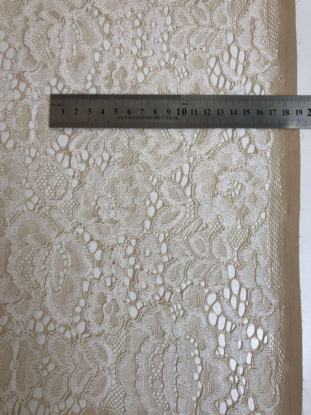 Гипюр бежевый, сутажная нитка, раппорт