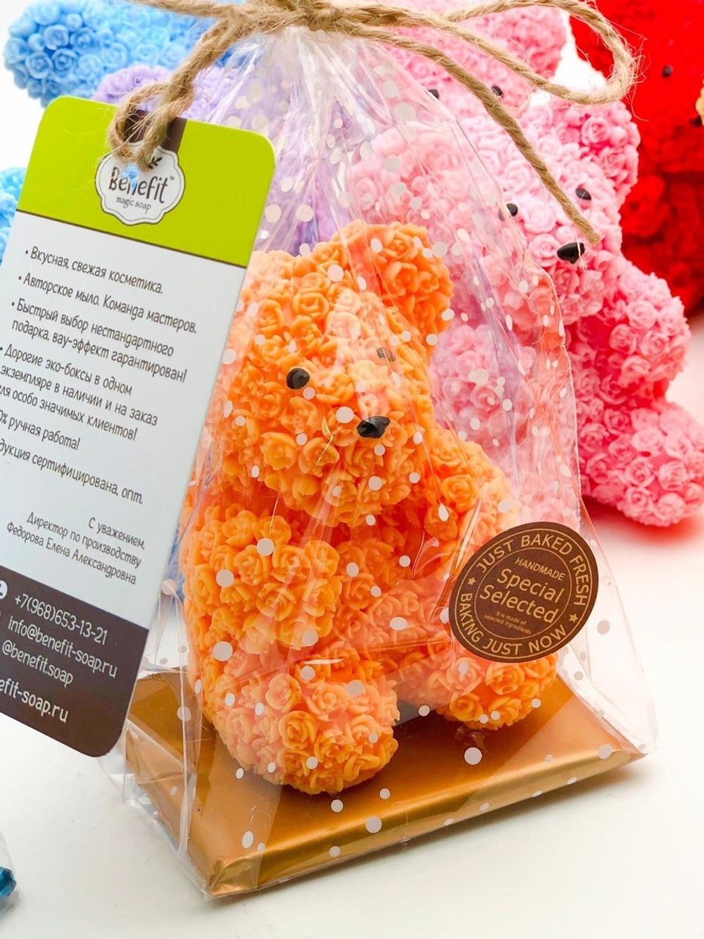 «Мими-мишка!» подарочный медвежонок