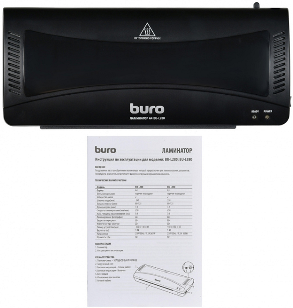 Ламинатор  Buro OL280