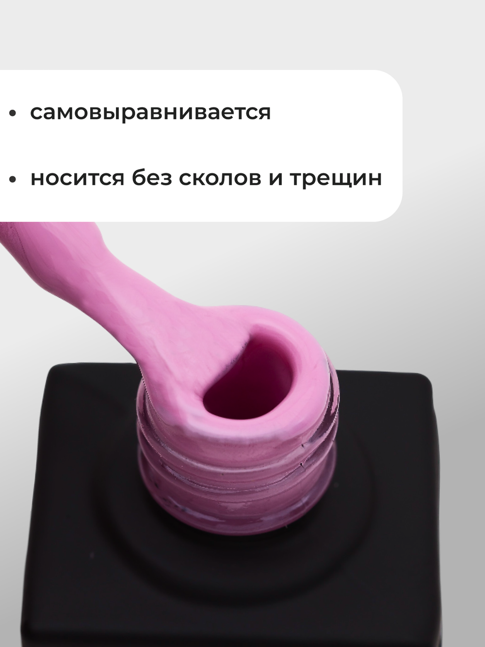 Capellis Цветной гель лак для ногтей 10 мл