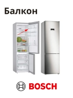 Полка балкон на дверь холодильника BOSCH 11036667