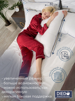 Подушка пуховая Вега 70х70 Белая