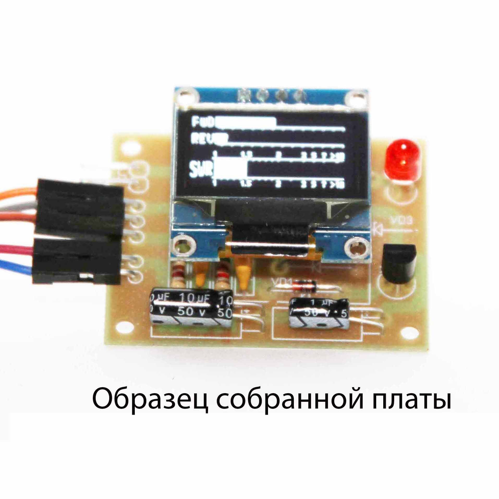 Миниатюрный цифровой измеритель КСВ-метра на ЖКИ