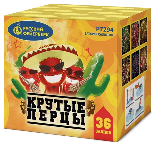 Крутые перцы 0,8"х 36 залпов,  1/8, шт