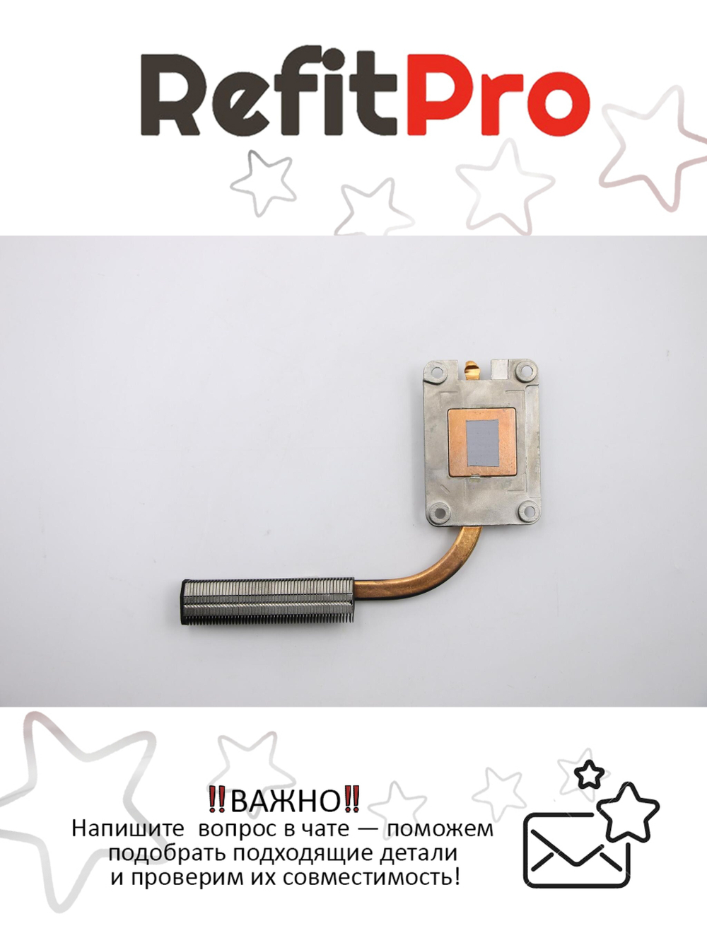 Радиатор для ноутбука Lenovo IdeaPad G570 (31048219), оригинал