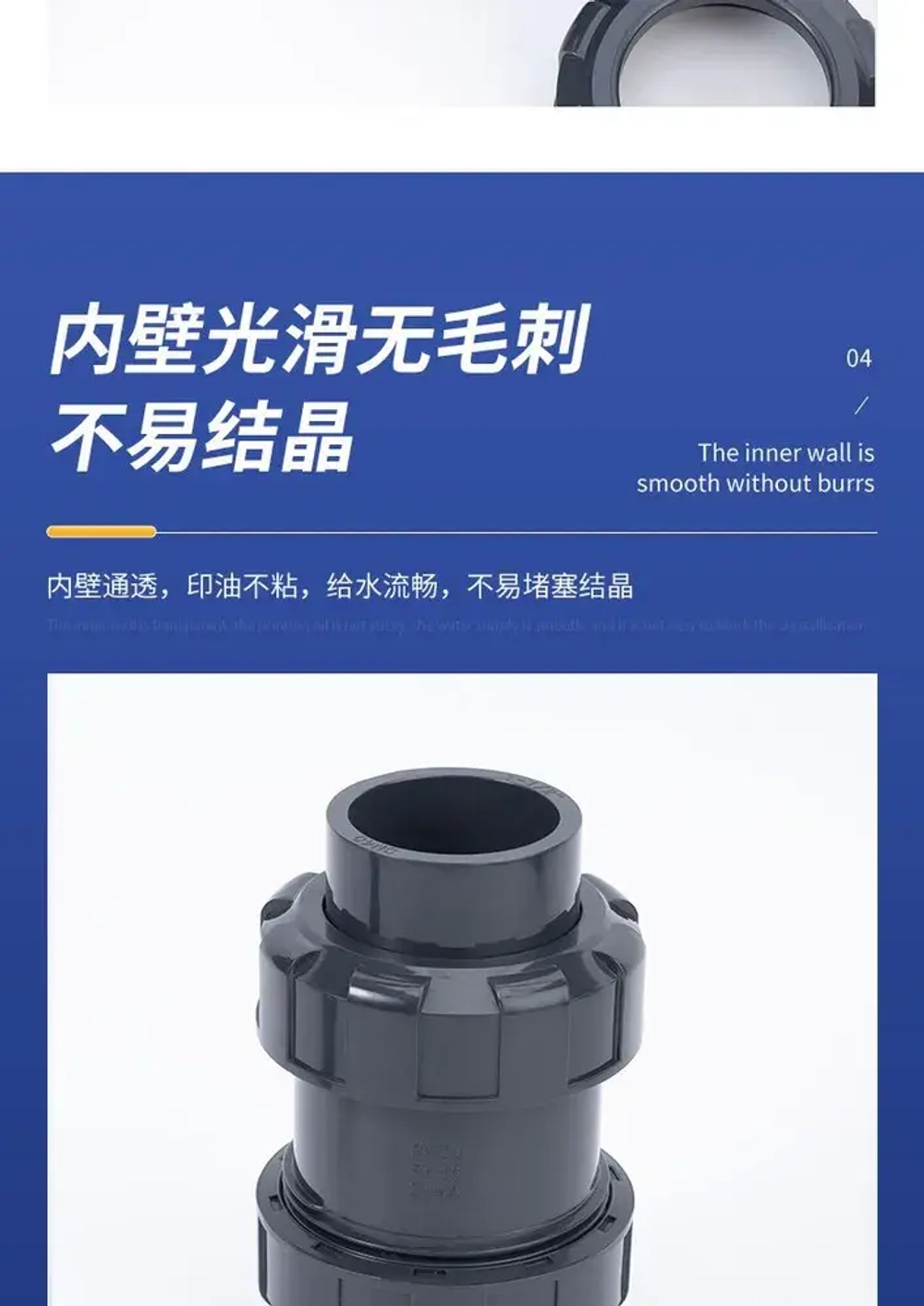 Обратный клапан уплотнение EPDM D 50 мм