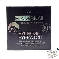 Гидрогелевые патчи увлажняющие с муцином чёрной улитки EKEL Black Snail Hydrogel Eyepatch, 60 шт.