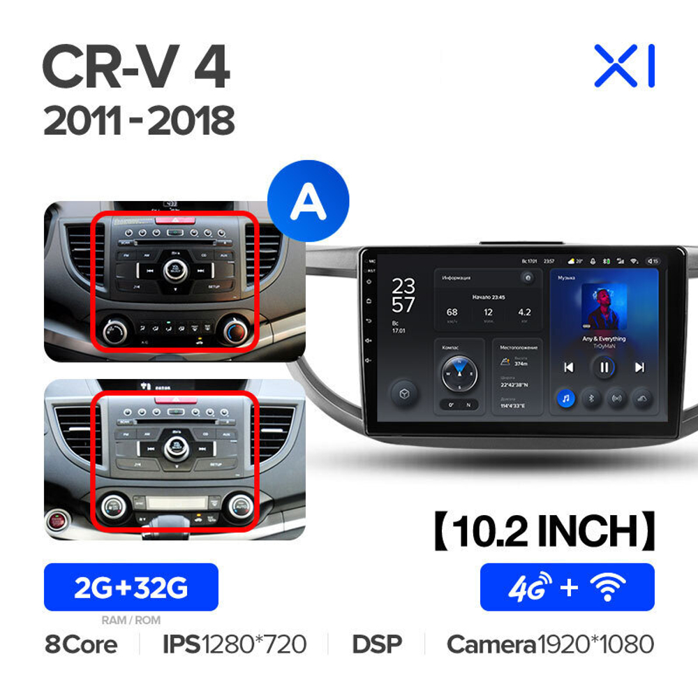 Teyes X1 10.2" для Honda CR-V 2011-2018