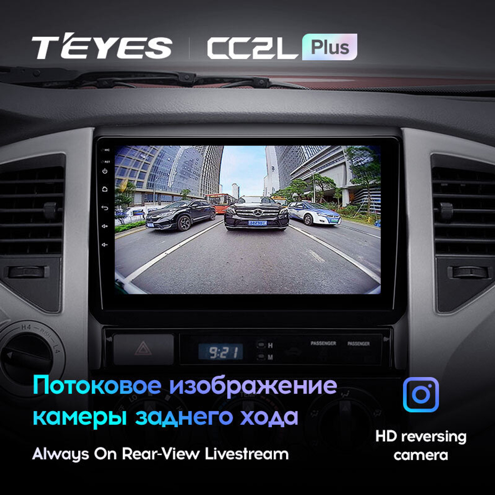 Teyes CC2L Plus 9" для Toyota Hilux 2005-2015