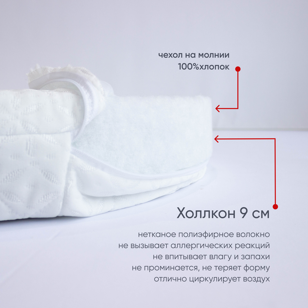 Матрас овал "Емеля люкс", р. 125*75*9 см