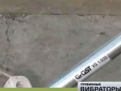 Комплекст глубинный вибратор ручной электрический строительный GROST (ГРОСТ) VGP 1100/2/35 (вибратор с гибким валом 2 метра и булавой 35мм. маятникового типа)