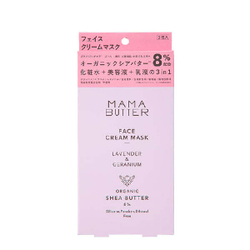 Органическая маска для глубокого увлажнения 3 в 1 MAMA BUTTER Face Cream Mask