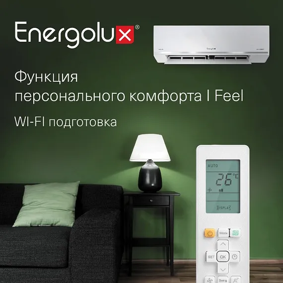 Тепловой насос инверторного типа Energolux Lugano PRO Line SAS12DL2-AI/SAU12DL2-AI
