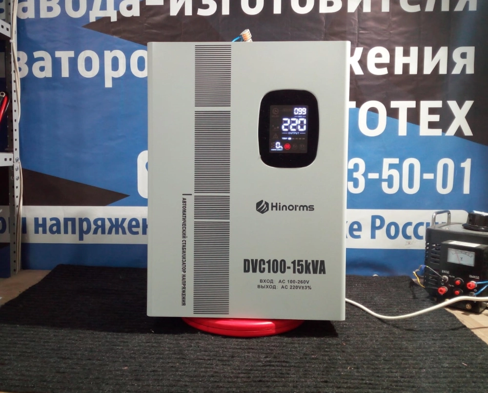 Электромеханический стабилизатор Hinorms DVC100 - 15кВА (PC-SVC100)