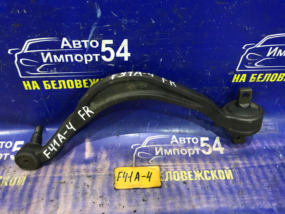 Рычаг передний правый MITSUBISHI DIAMANTE 1997