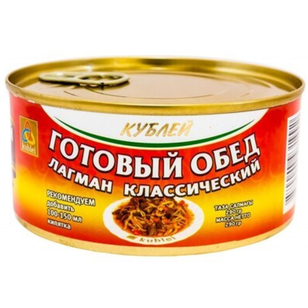 Лагман классический Кублей 290 гр