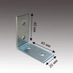 Уголок 40 мм х 20 мм 10шт крепежный металический