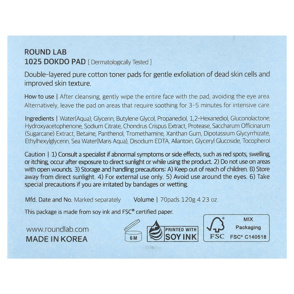 Round Lab, 1025 Dokdo Pad, 70 таблеток, 120 г (4,23 унции)