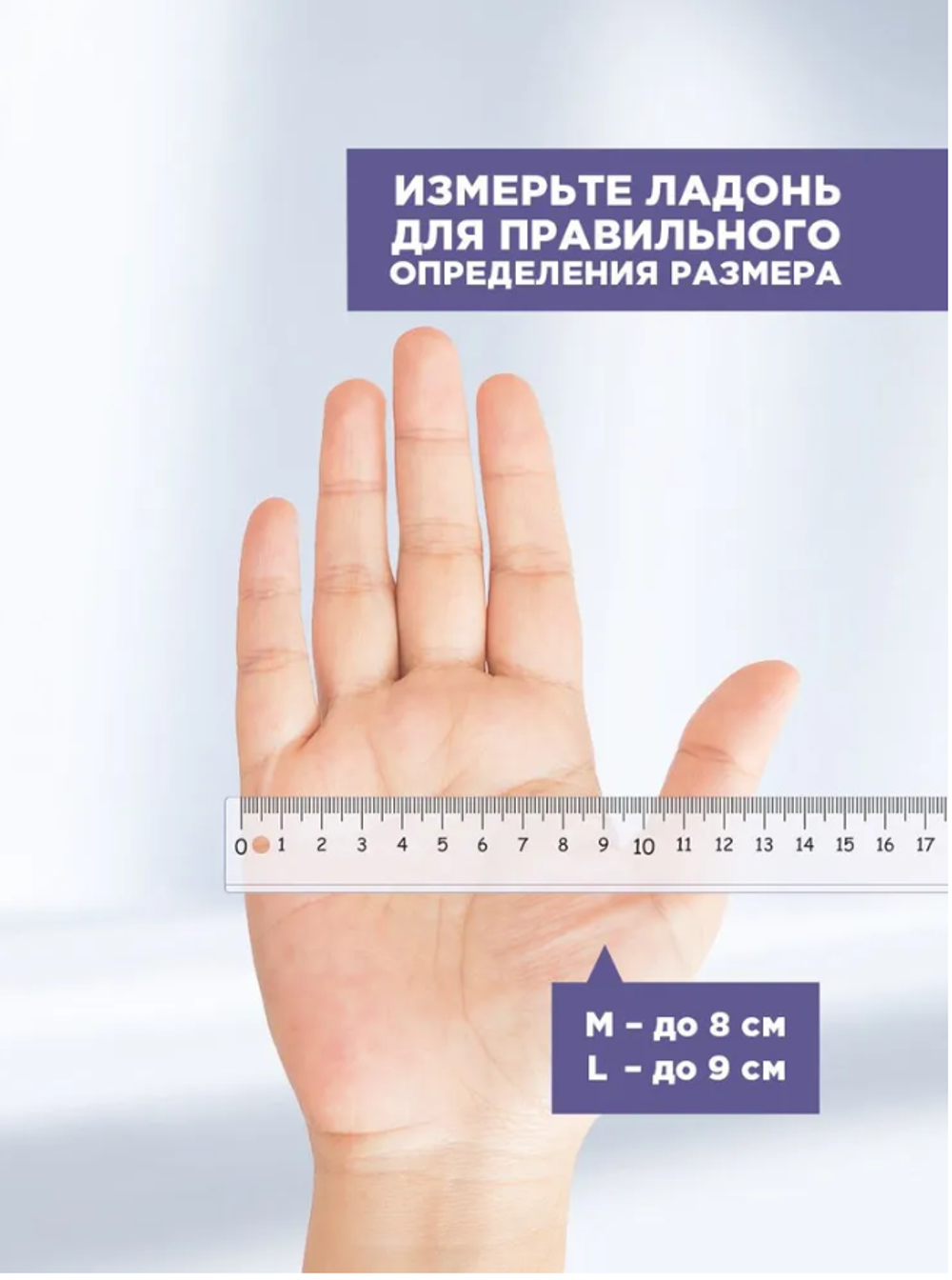 Перчатки одноразовые хозяйственные полиэтиленовые Aviora, 100 шт., размер L, прозрачные