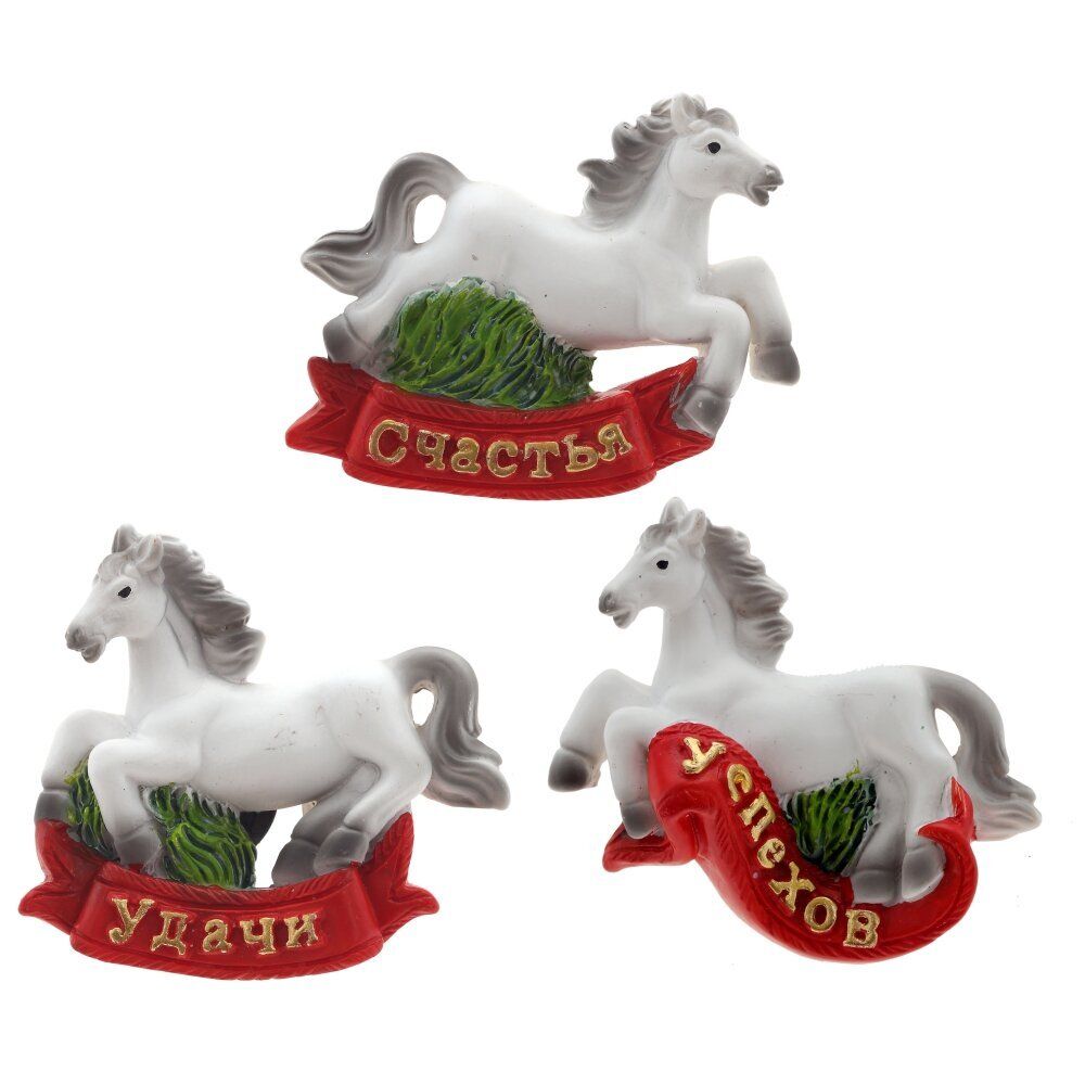 GAEM Магнит "Лошадка", L6 W2 H5 см, 3в.