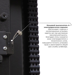 Самоходный электроштабелер PROLIFT M2 SDR 1536