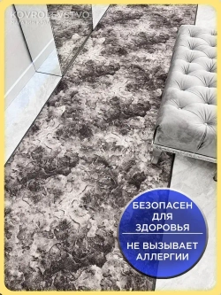 Ковролин серый 250 на 600 см для дома, комнаты, гостиной