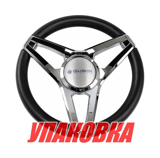 Рулевое колесо MOLINO K хром, д.350 мм (упаковка из 4 шт.)